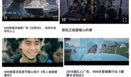 999视频在线观看,畅享海量精彩内容，轻松开启视听盛宴